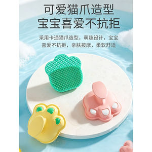 
Infant shampoo brush, newborn hair remover, baby bath comb, children's bath supplies, bath artifact new style