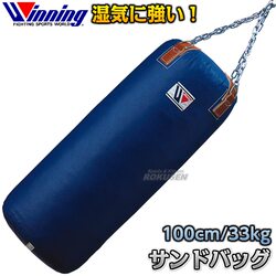 Winning Boxing Punching Bag Tb5500 Tb7000