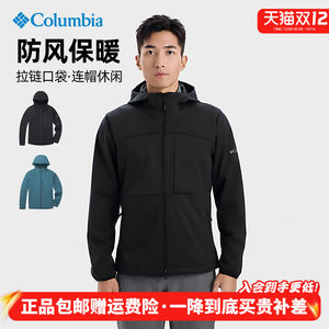 
2025 autumn and winter new Colombian outdoor men's windproof and water-repellent sports hooded soft shell jacket XE8524