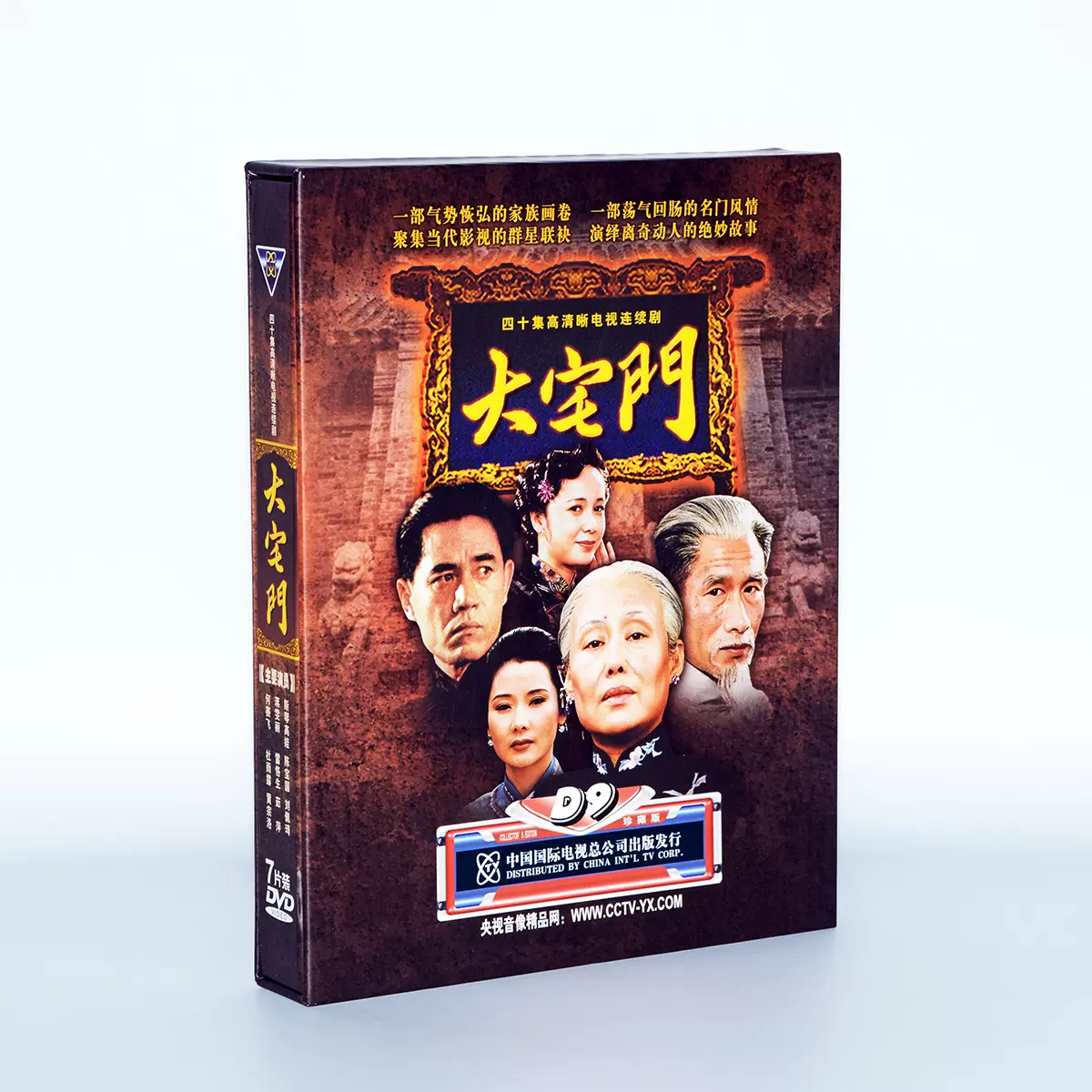 康熙王朝9 [DVD] o7r6kf1 康熙王朝10 [DVD] o7r6kf1 Amazon.co.jp: 完全版康煕王朝 [DVD