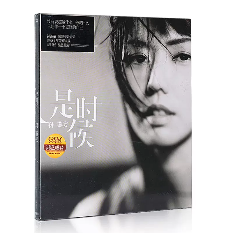 孫燕姿 未完成 寫真樂譜 ポストカード付 新品未使用 孫燕姿 未完成 寫真樂譜 ポストカード付 新品未使用 本