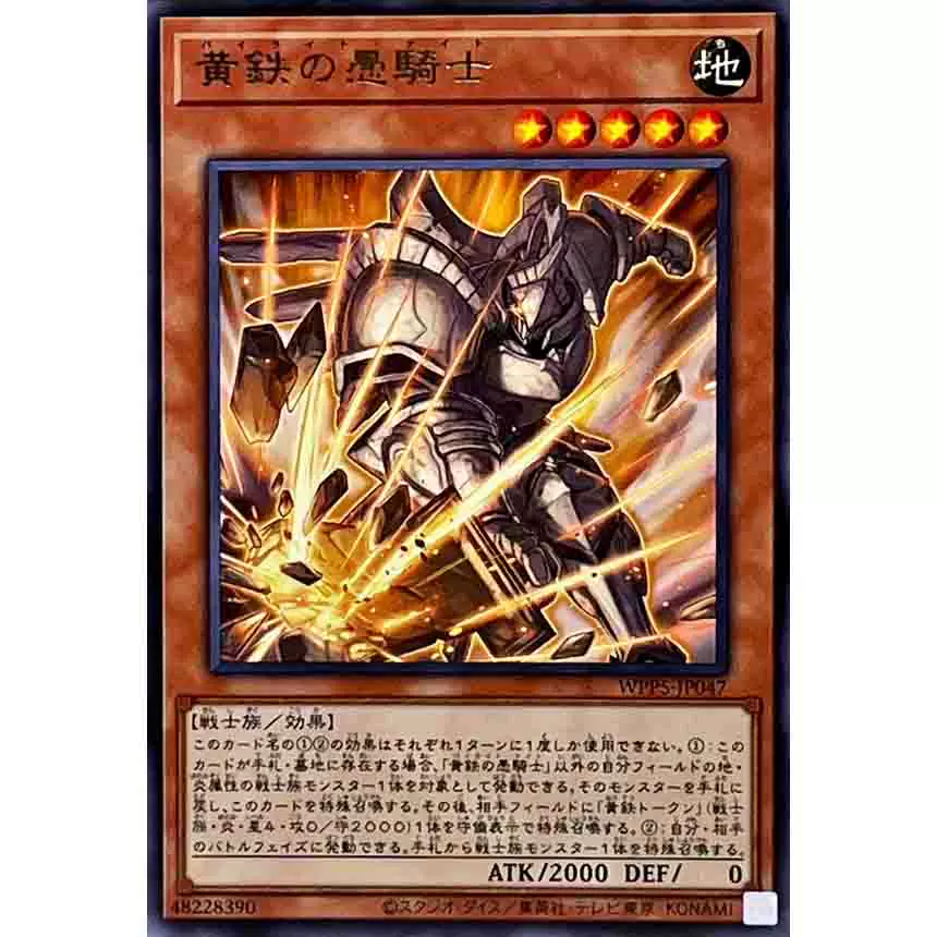 遊⭐︎戯⭐︎王 遊☆戯☆王 | Joshin webショップ 通販