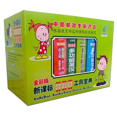 2022年11月19日更新【万能白菜价】的图片 第57张