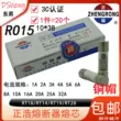 Zhenghao RO15 RT18 10*38 ống cầu chì gốm lõi cầu chì 1A-5A10A32A4A cầu chì R015 Cầu chì