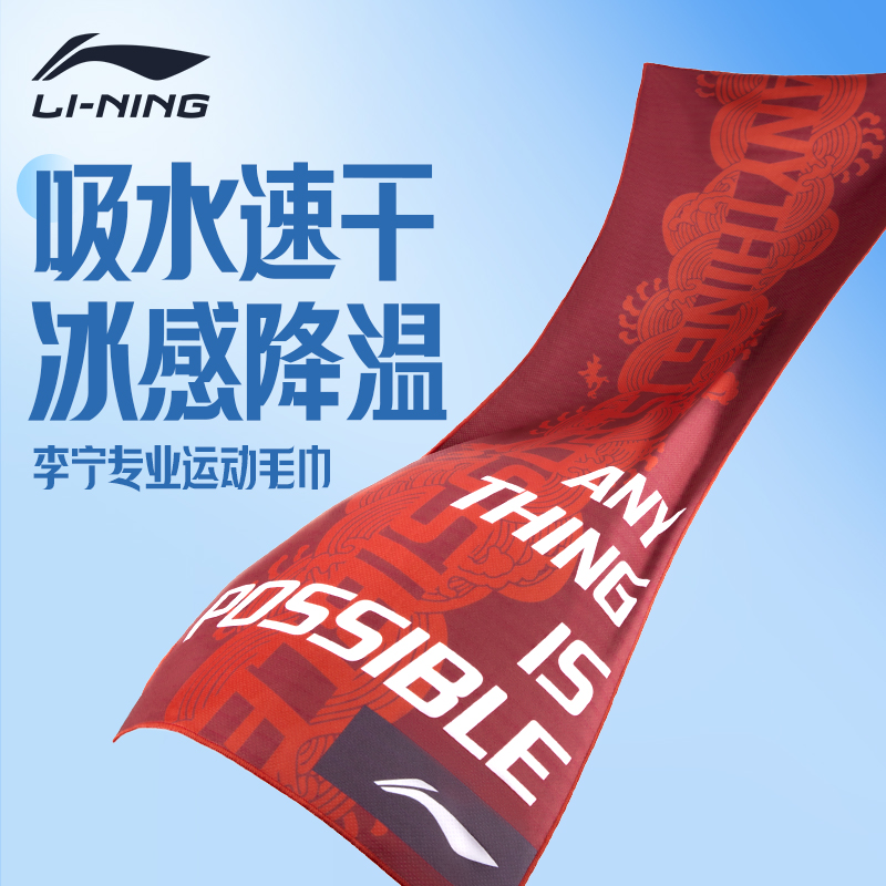 LI NING  Ÿ   ü ð    ӰǼ  Ÿ      Ÿ-