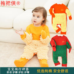 Mop Man Crawling Suit for Babies, Floor Cleaning Crawling Suit, Infant One-Piece Clothing, Floor Cleaning Anti-Dirt Coverall for Spring, Autumn, and Winter