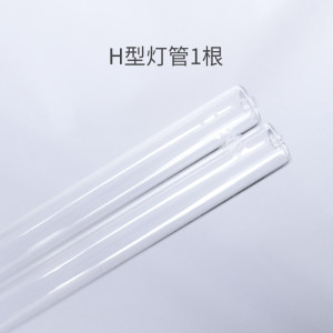 
Ultraviolet disinfection lamp accessories medical ultraviolet germicidal lamp ozone lamp medical special