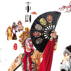 Qiandianmo Peking Opera Face Painting Fan Children's Rattle Fan Cloth Folding Fan Double-Sided 8inch 10inch Elementary School Students' Ancient Costume Dance Fan