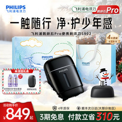 Philips Pebble Pro Portable Shaver Official Genuine Electric Shaver for Men New Gift