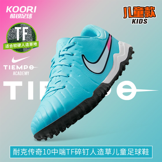 
Cool Soccer Nike Legend 10 Mid-range TF Broken Nail Man Grass Children's Training Football Shoes Men and Women DV4351-401