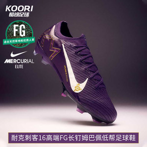
Cool Soccer Nike Assassin 16 High-end FG Spike Mbappe Cushioned Low-top Football Shoes FQ8683-500