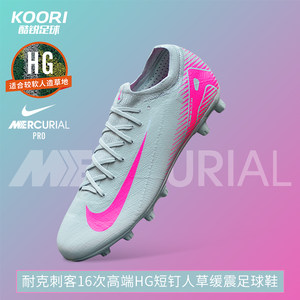 
Cool Soccer Nike Assassin 16 times high-end HG short nailed man grass cushioning low-top football shoes men's FQ8686-301
