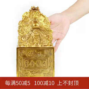 铜龙印摆件- Top 100件铜龙印摆件- 2024年3月更新- Taobao