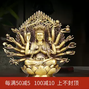 佛母大准提佛像- Top 100件佛母大准提佛像- 2024年3月更新- Taobao