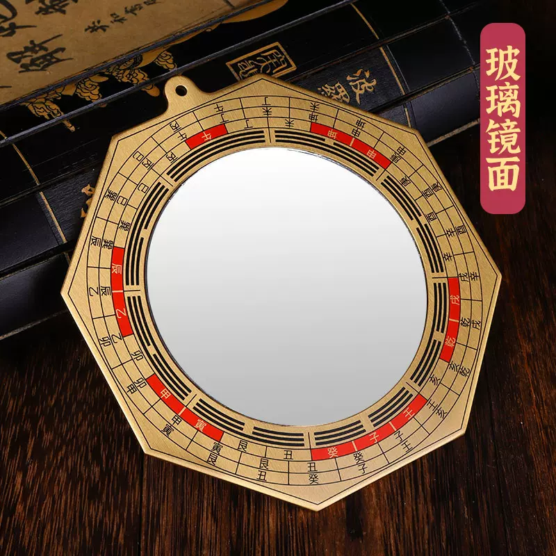 郷下収集 銅制風水盤 十二生肖 八卦紋 風水開運 鎮宅置物 純銅風水銅錢鎮宅保平安圓孔八卦十二生肖銅花錢銅幣| Yahoo拍賣