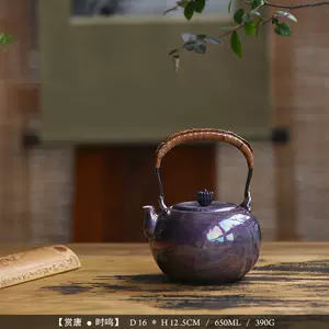 日本製銀壺- Top 50件日本製銀壺- 2024年3月更新- Taobao