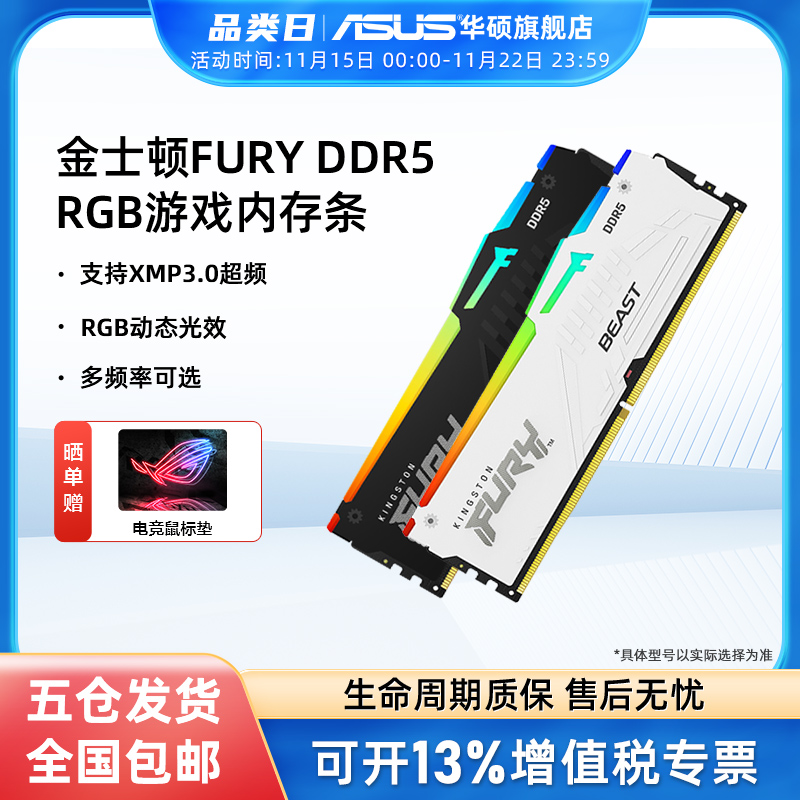 ŷ ǻ Ʈ Ŀ  Ʈ DDR5 16 | 32G 6000 ũž ǻ RGB ޸ Ʈ Ʈ-