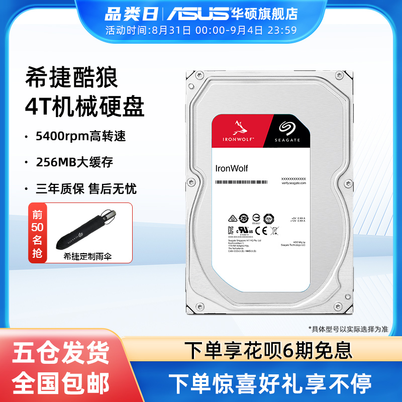 SEAGATE COOLWOLF 4TB  ϵ ̺ NAS  ũ ǻ 뷮  ġ 3.5ġ SATA