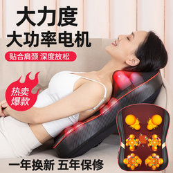 Chigo Massager for Back, Waist, and Neck, Four-In-One Shoulder and Neck Massager, Multifunctional Home Massage Cushion