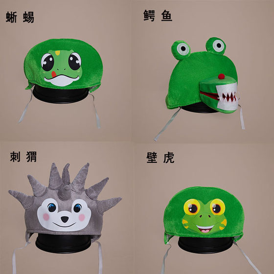 
Children's animal performance hat crocodile hedgehog gecko lizard headdress toddler adult cartoon props stage performance
