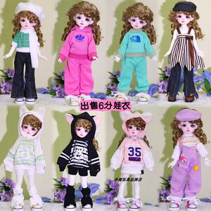 6 -point BJD doll coat hooded sweater replace the ghost mother and doll 30 cm baby clothes costume costume dress
