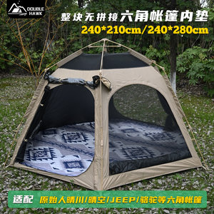 
Hexagonal tent special moisture-proof mat without splicing thickened roof ridge holiday mountain home villa mid-mountain Cooli 8 moisture-proof mat