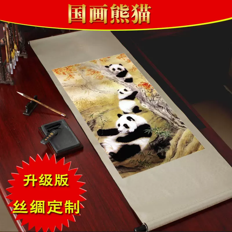 猫まとめ圖書 掛軸 賞物 中国美術 館藏珍品 掛軸