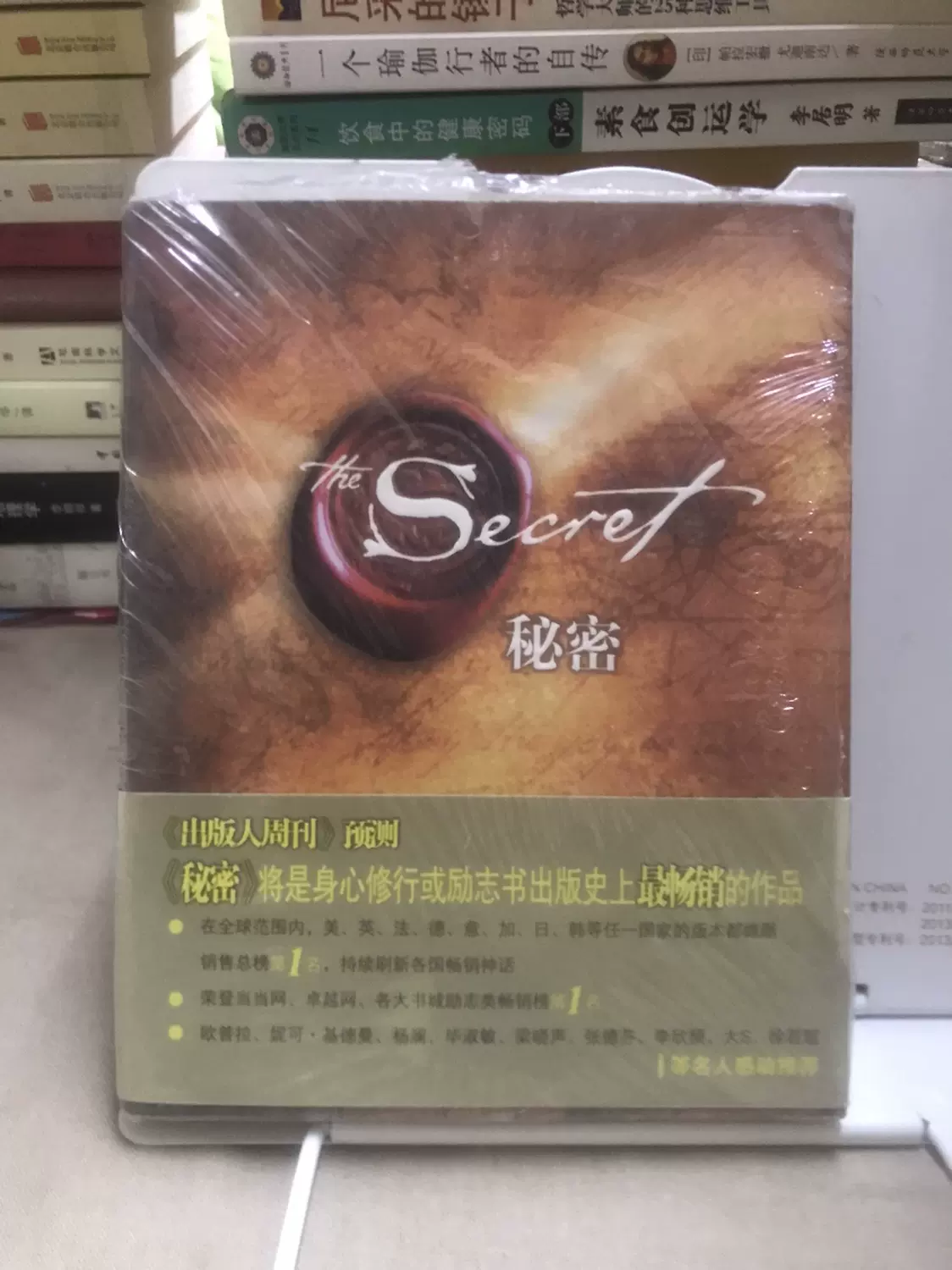 未使用・未開封品)Secrets Lies and Democracy (The Real Story) [洋書]-