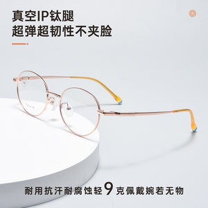 
BESTFEN New Youth Optical Frames Women's Retro Young Round Small Frames with Preventive Lenses Student Myopia Glasses