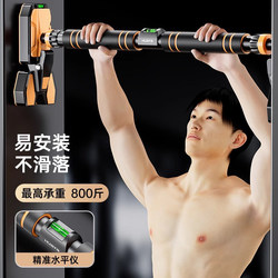 Huaya Indoor Pull-Up Bar for Home Use, Wall-Mounted, No Drilling Required, Men's Exercise Tool, Fitness Equipment, Adjustable