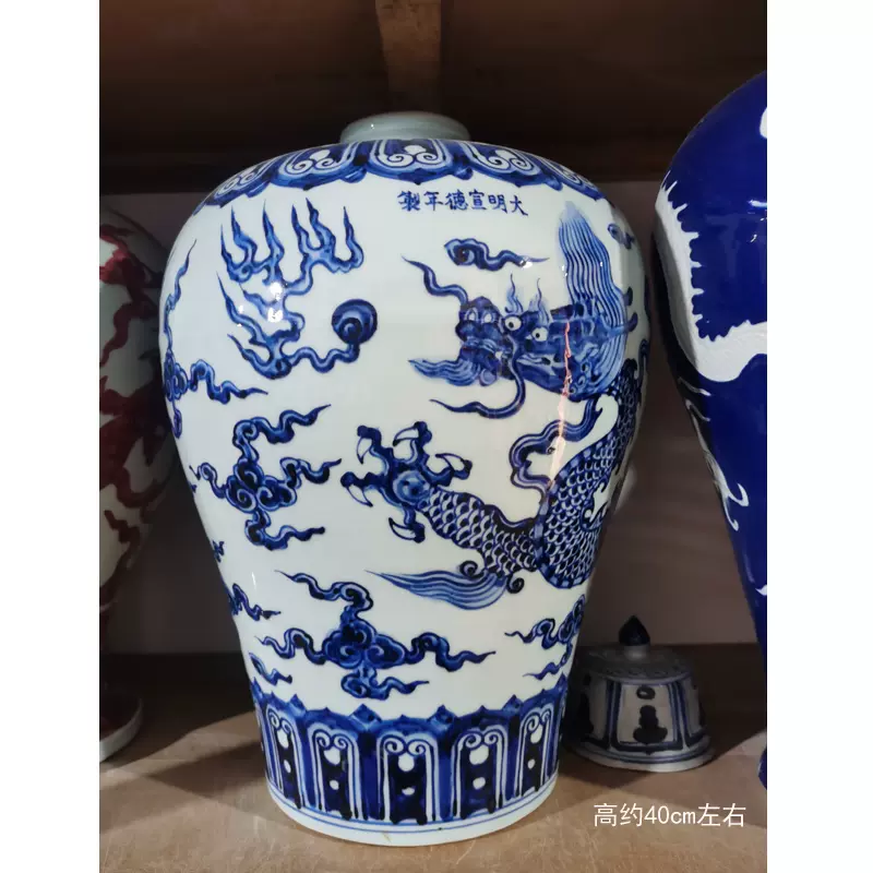景德鎮仿大明宣德年龍紋梅瓶高40cm青花瓷器花瓶龍紋花瓶-Taobao