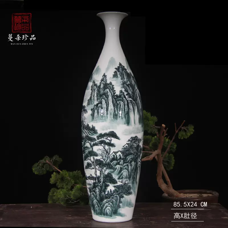 景德镇80-90CM高手绘山水橄榄陶瓷瓶企业落地大花瓶曲线陶瓷花瓶-Taobao
