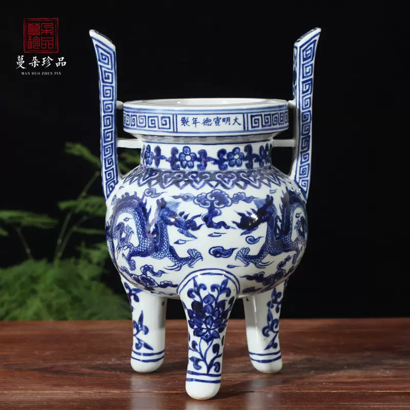 景德镇仿大明宣德年制仿古瓷器艺术香炉手绘青花香炉郎红陶瓷香炉-Taobao
