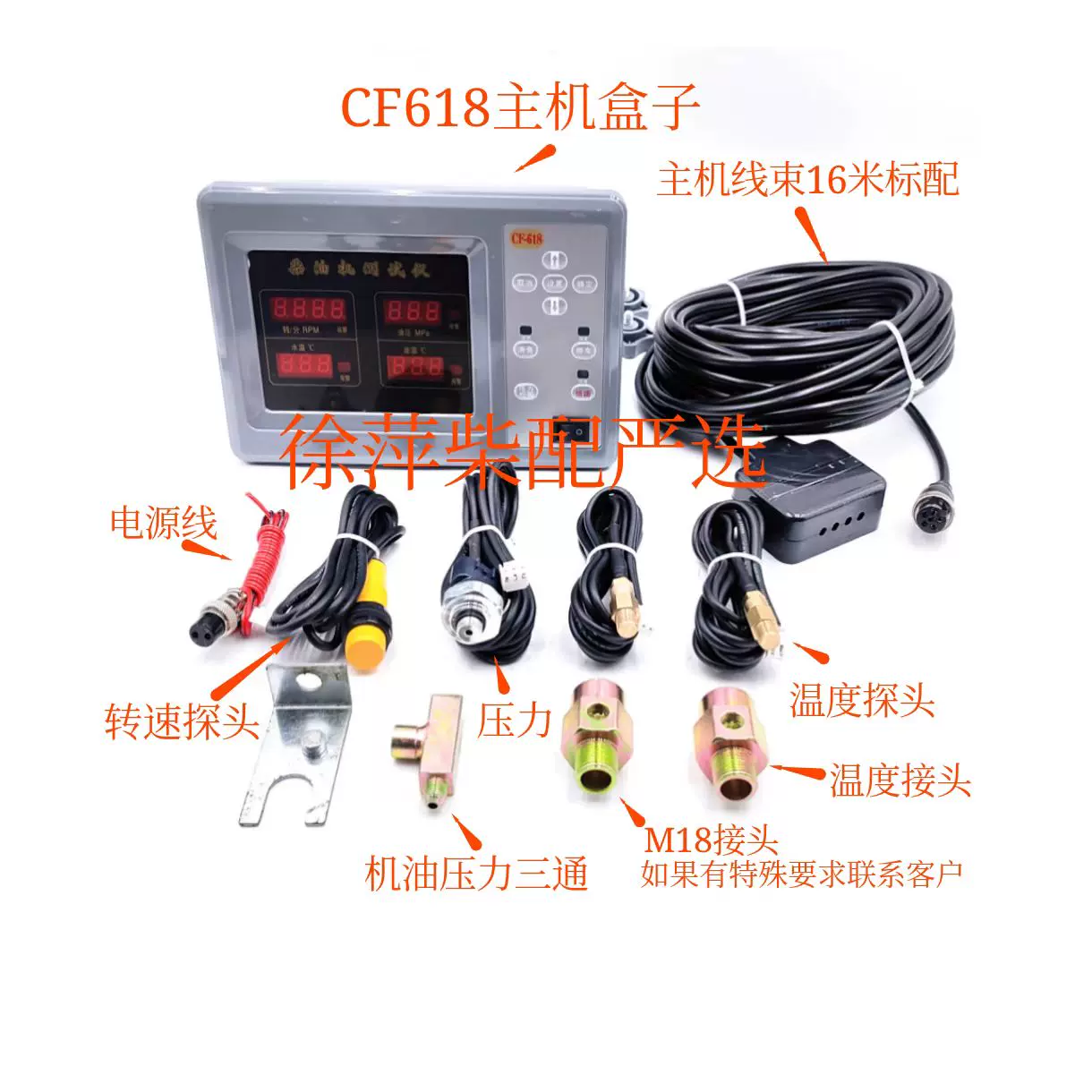 1002826864燃油滤清器重庆6200潍坊6WH20油水分离器柴油滤芯正品