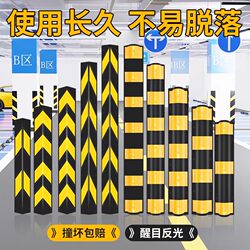 Rubber Anti-Collision Strips, Corner Protection Strips, Garage Anti-Collision Reflective Corner Guards, Household Protection Strips, Traffic Edge Strips, Warning Strips