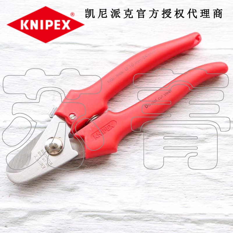  KNIPEX ٱ ̺ Ŀ  Ŀ 9505165 | 95 05 165-