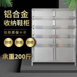 Balcony Sun-Proof Aluminum Alloy Large-Capacity Shoe Cabinet Outdoor Corridor Home Entrance Stainless Steel Moisture-Proof and Mildew-Proof Shoe Cabinet Rack