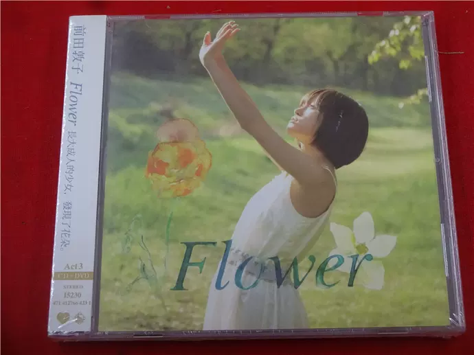 AKB48 前田敦子Flower CD+DVD T*不拆上7883于-Taobao