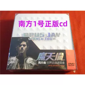 周杰伦演唱会dvd - Top 100件周杰伦演唱会dvd - 2024年5月更新- Taobao