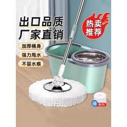 Thickened Wheeled Dual-Drive Hands-Free Mop Rotating Mop Bucket Household Floor Cleaning Bucket Mop Bucket