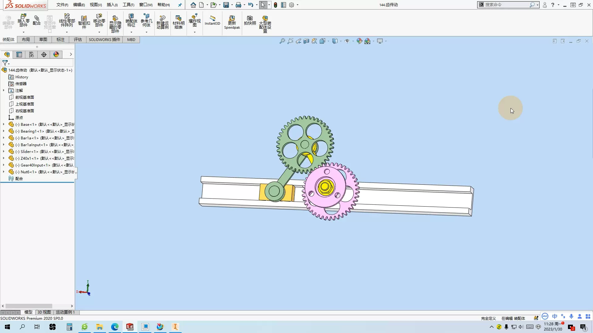 三维模型：144.齿轮往复运动机构sw+ug+creo+stp四种