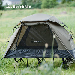 Difeike Tent Oasis All-In-One Tent for Outdoor Camping, Overnight Camping, Military Marching Bed, Off-The-Ground, Rainproof, Fishing, Portable