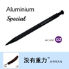 KAWECO 스페셜-