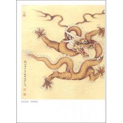 Authentic New Book: Fine Brushwork Dragon Painting Method by Li Xiaoming, Compiled and Illustrated by Tianjin Yangliuqing Painting Society