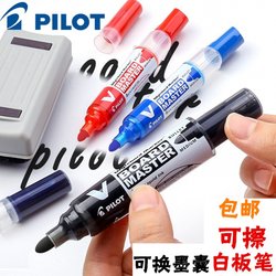 Japanese Pilot Whiteboard Pen, Large Capacity, Liquid Ink, for Meetings, Office, Education, Training, Black Erasable Whiteboard Pen