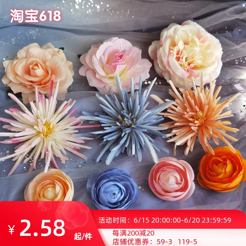 汉服超仙古风蟹爪菊彼岸花菊花绢花发夹兰若庭同款