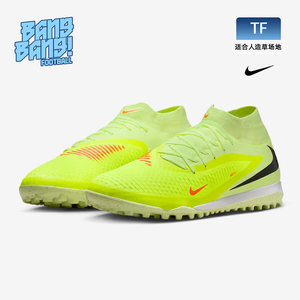 
Bangbang: NIKE/Nike PHANTOM 6 mid-range high-top TF artificial grass football shoes for adults HQ2277-800