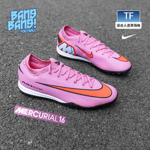 
Great: NIKE/Nike Assassin 16 times top TF broken nails training competition football shoes for men FQ8687-600