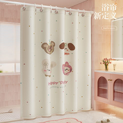 Bathroom Partition Curtain, Shower Curtain, Waterproof and Warm, High-End Partition for Dry and Wet Separation, Household Hanging Curtain, Bathroom Curtain