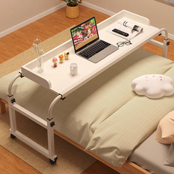 Cross-Bed Table, Movable Desk, Computer Desk, Home-Use Bed Table, Lazy Person's Adjustable Height Bedroom Bedside Small Table, Bed End Table